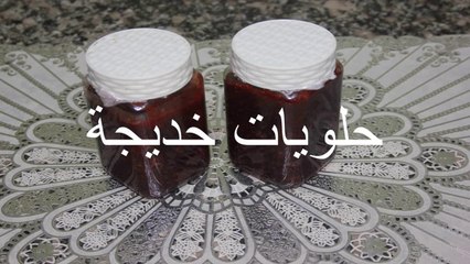 طريقة عمل مربى الفراولة How to make Strawberry Jam