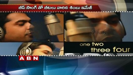 The Beep controversy | Kolaveri composer Anirudh, actor Simbu face trouble over 'vulgar' song (18-12-2015)