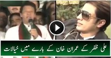 Imran Khan Is A Great Man: Ali Zafar Sharing His Views About Imran Khan