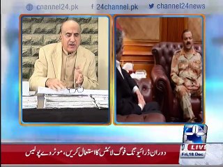 Breakfast with Sajjad Mir 18th December 2015