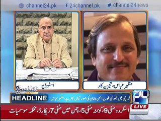Law and order situation in Karachi is better than before: Mazhar Abbas