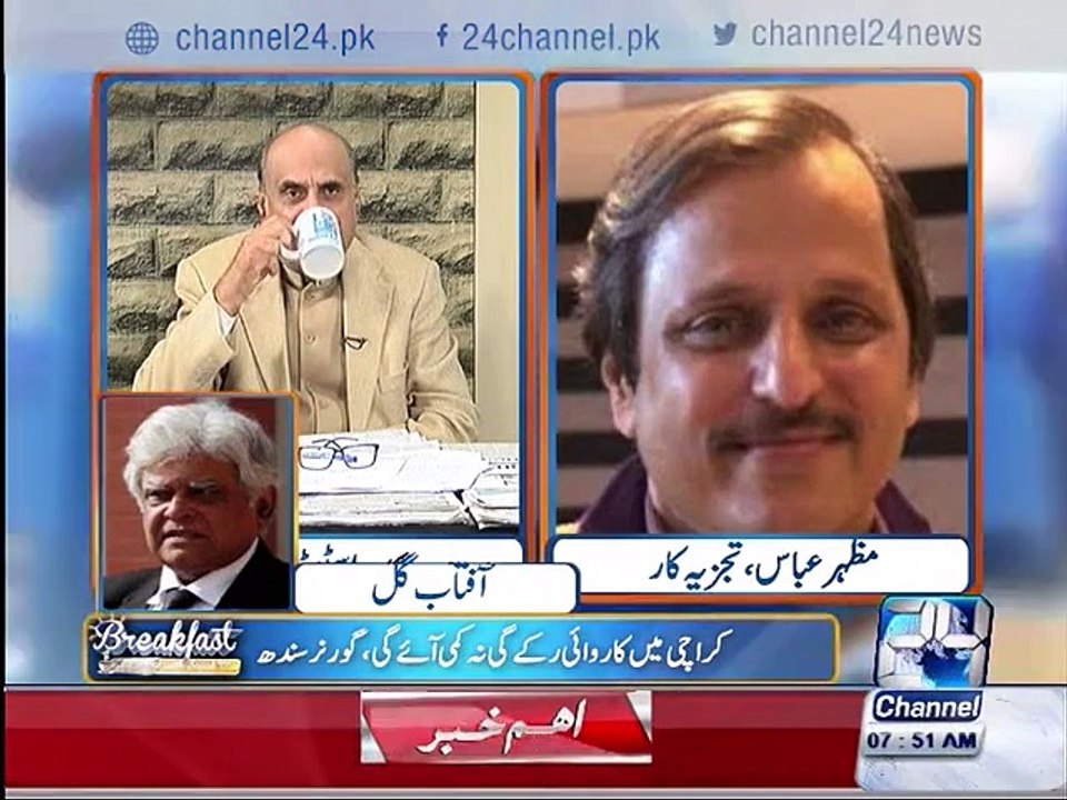 Aftab Gill Analysis Karachi current situation