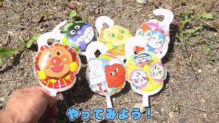 アンパンマン ふうせんつりあそび ベビーブック6月号 アンパンマンおもちゃアニメ おとちゃん1歳 Anpanman Balloon Fishing Toy for Baby | K