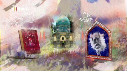 Oasis Literario - Attar e Neishaburi - 03