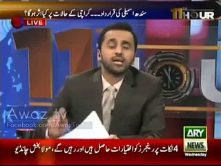 Wasim badami got angry on PTI Khurram sherzaman for not answering his question