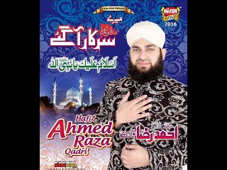 HUM JAYEN GEY MADINEY BY HAFIZ AHMED RAZA QADRI NEW ALBUM 2015-2016