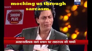 Shameless Shahrukh Khan - Every Indian Must watch