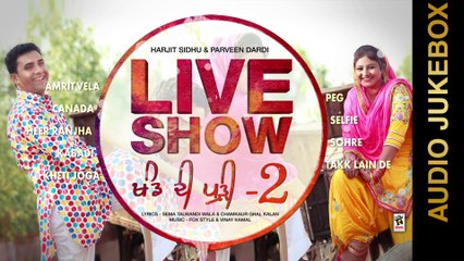 New Punjabi Songs 2015 || KHAND DI PUDI(LIVE-2) || HARJIT SIDHU & PARVEEN DARD || AUDIO JUKEBOX