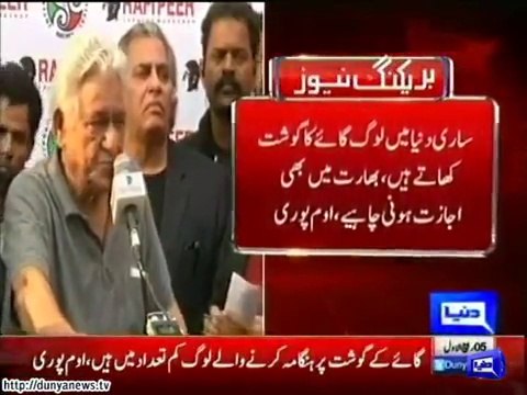 Shocking Announcement of Om Puri in India