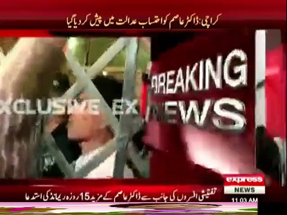 Dr.Asim ne apni taangon ke zakham Media ko dekhadiye