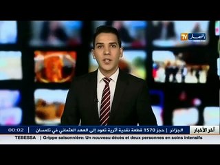 الانفلونزا الموسيمية تتسبب في وفاة خمسة اشخاص خلال يومين بولاية تبسة