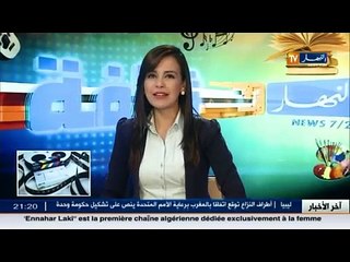 اخر الاخبار الثقافية ليوم 17 ديسمبر 2015