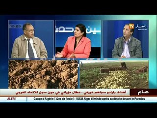 عين وحدث - أفاق التنمية الفلاحية في الجزائر.. أزمة تعصر و البديل يحتضر؟