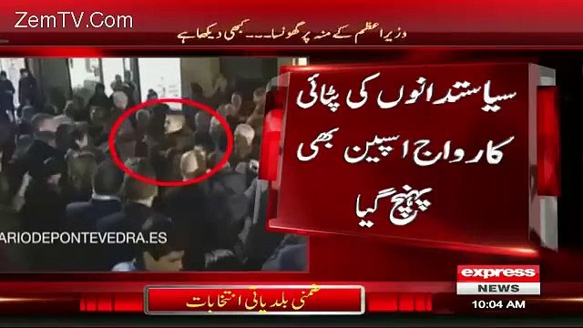 Teen Punches Spanish PM In Face During Election