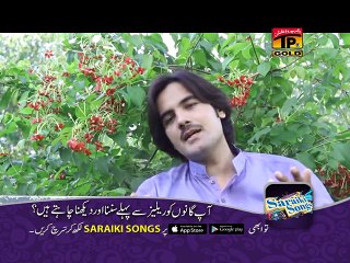 Chana Ve Chana - Arsalan Ali - Official Video