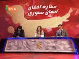 Herat Auditions: Shila / گزینش هرات: شیلا