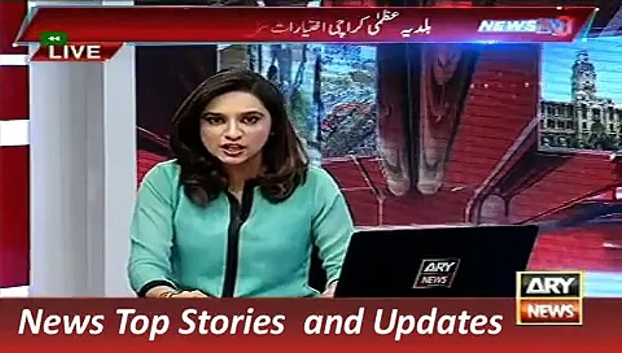 ARY News Headlines 18 December 2015, Powers Conflict KMC & DMC i
