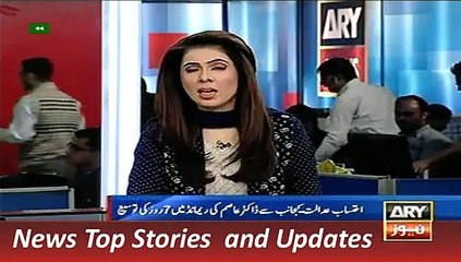 ARY News Headlines 18 December 2015, Report on Dr Asim Hussain C