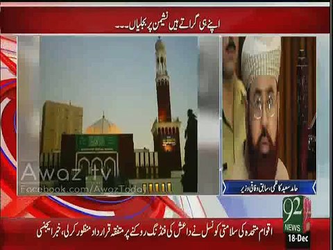 Molvi Blasting Reply To Saeeda Warsi On Her Remarks Against Mosque