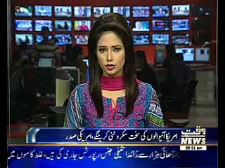 There will be tight scrutiny on entrance in USA: Obama