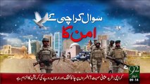 Rangers Ky Ikhtyarat Mahdod Krny Pr Tajer Sarkon Pr Agay– 18 Dec 15 - 92 News HD