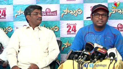 Soukyam Movie Press Meet || Gopichand, Regina || AS Ravi Chowdhary