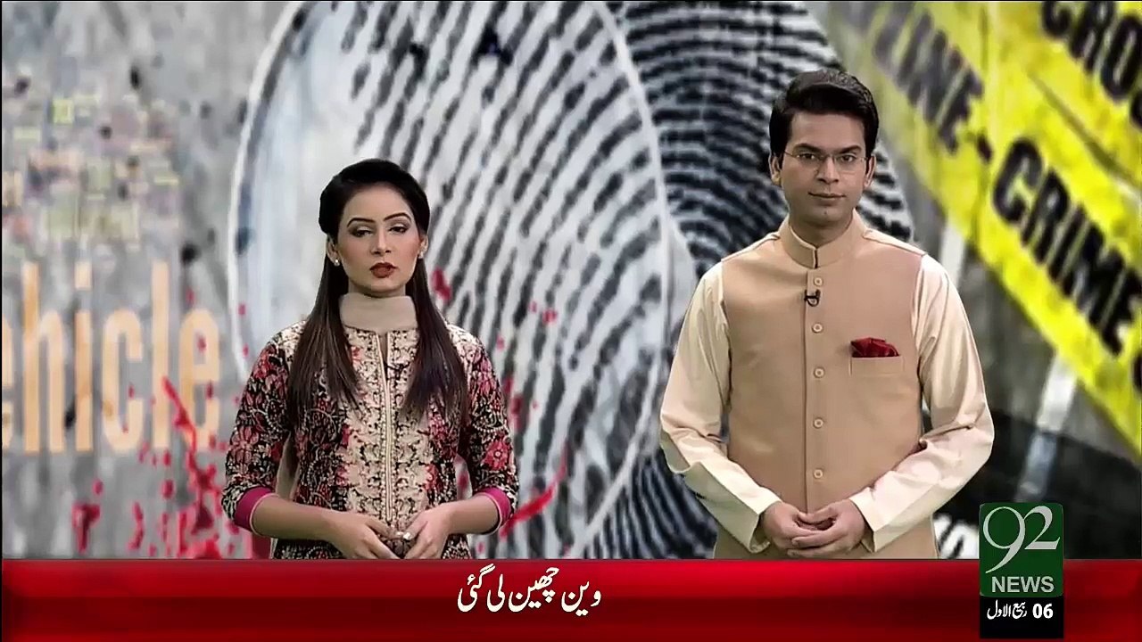 Shikarpur Hamly Ky Mulzim Ky Inkashafat – 18 Dec 15 - 92 News HD