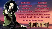 Revolver Rani Movie HD || Video Songs Jukebox || Kangana Ranaut, Vir Das, Piyush Mishra