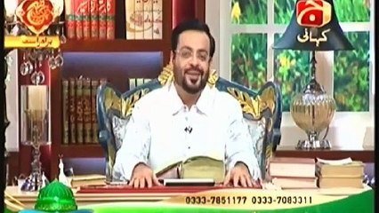 Subh e Pakistan with Dr Aamir Liaqat on Geo Kahani - 18 December 2015 Part 1/4