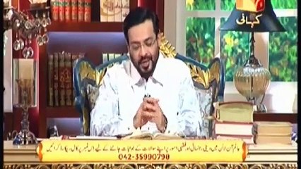 Subh e Pakistan with Dr Aamir Liaqat on Geo Kahani - 18 December 2015 Part 3/4
