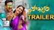 Soukyam Theatrical Trailer | Gopichand | Regina Cassandra | Review