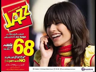 Pakistani - Funny Call to Mobilink