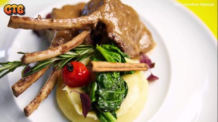 Каре молодого барашка. Видео рецепт