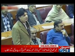 NewsONE Headlines 2PM, 18-December-2015