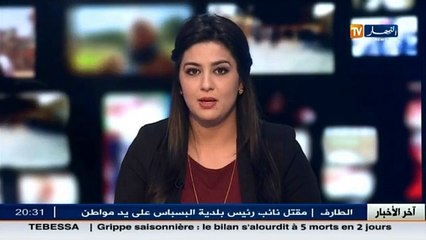 وزارة الدفاع   تفتيش بعض المساكن بالدبداب باليزي تم وفقا للقانون