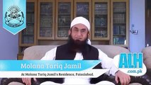 Hazrat Ali Ka (R.A) Ko Abu Tarab Ka Laqab Ksy mila By Molana Tariq Jamil