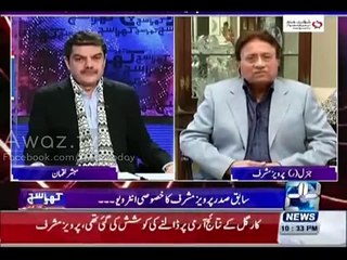 You Have Soft Corner For MQM, While They Abuse Pak Army - Mubashir To Pervez Musharraf