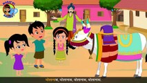 KZKCARTOON TV-Sang Sang Bholanath _ Popular Marathi Balgeet _ Kids Nursery Rhymes