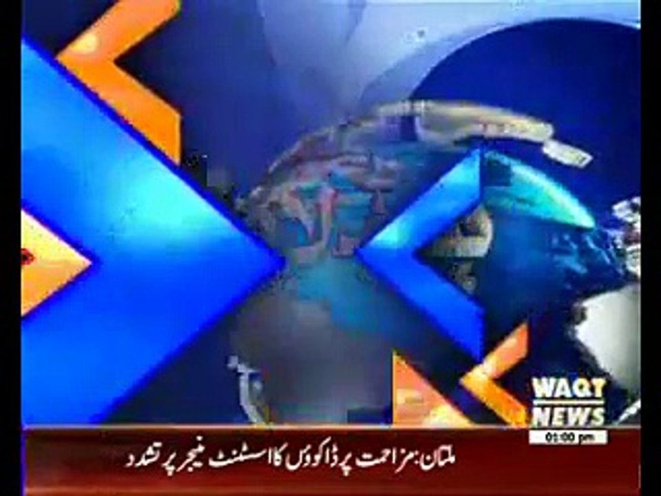 Waqtnews Headlines 01:00 PM 18 December PM 2015