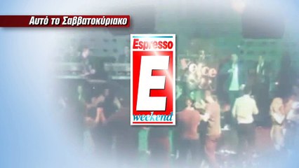 ESPR SK VOICE WINTER