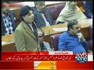 NewsONE Headlines 3PM, 18-December-2015