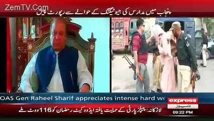 Express News 9pm Bulletin – 19th December 2015