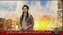 Another Scandal of PMLN Exposed by 92 News