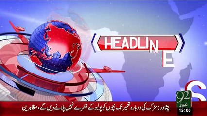 Headlines – 03:00 PM – 18 Dec 15 - 92 News HD
