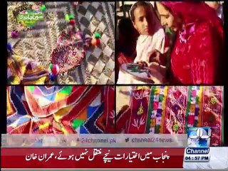 Sona Chandi Promo 18th December 2015