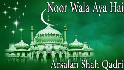 Arsalan Shah Qadri - Noor Wala Aya Hai