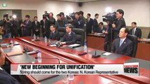 Inter Korean talks underway at Kaesong Industrial Complex