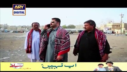 Dil e Barbaad Episode 167 Full on Ary Digital 17th December