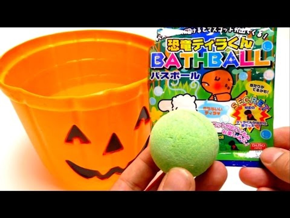 Bath Bomb from Japan - Happy Tyrannosaurus Bath Ball Toy