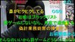 2015年10月26日 暗黒放送　俺がパンしみマニアとか嘘を流すな！放送(まりにゃん電話凸)